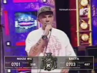 noize mc vs. basta in full contact 28 09 2007