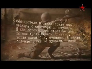 battle of stalingrad 2 series