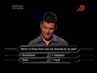 who wants to be a millionaire? (25 07 2009) with russian dub