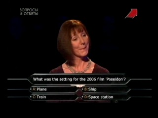 who wants to be a millionaire? (20 06 2009) with russian dub