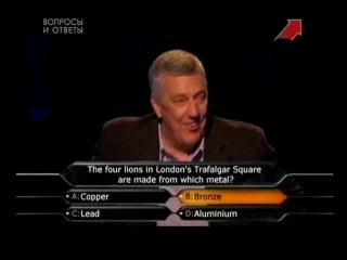 who wants to be a millionaire? (04 07 2009) with russian dub