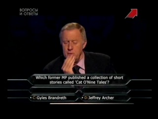 who wants to be a millionaire? (08/01/2009) with russian dub