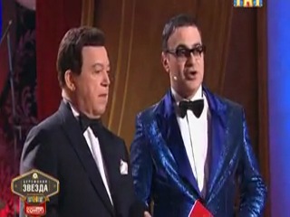 iosif kobzon / ceremony of stars on tnt (2012)